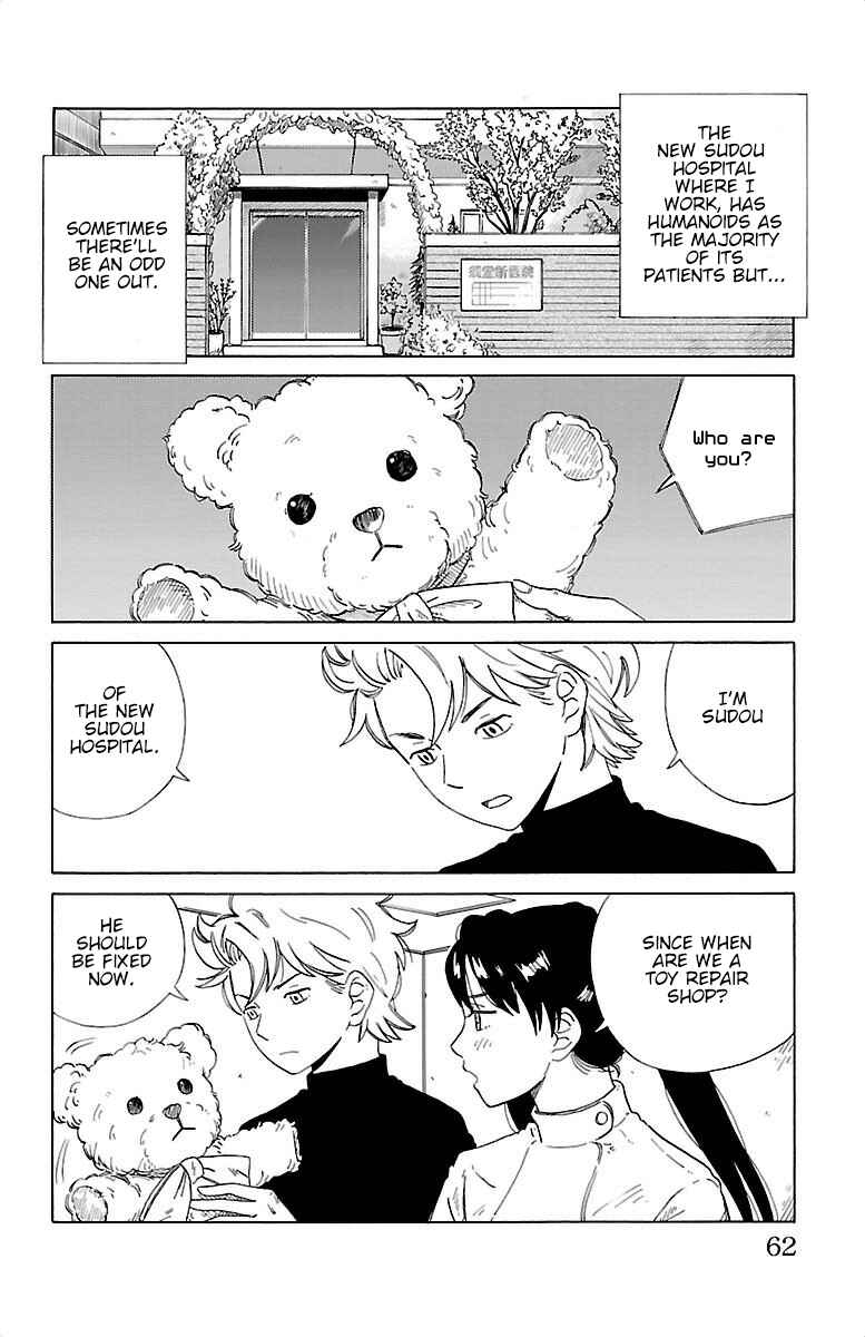 Page 3 Chapter 3 AI no Idenshi