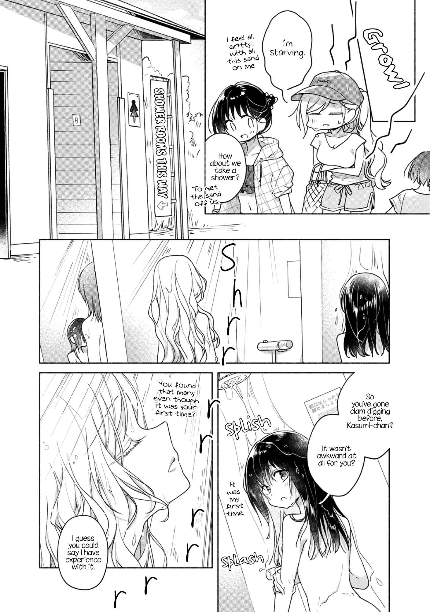 Page 4 Chapter 57.5 Futaribeya: A Room for Two