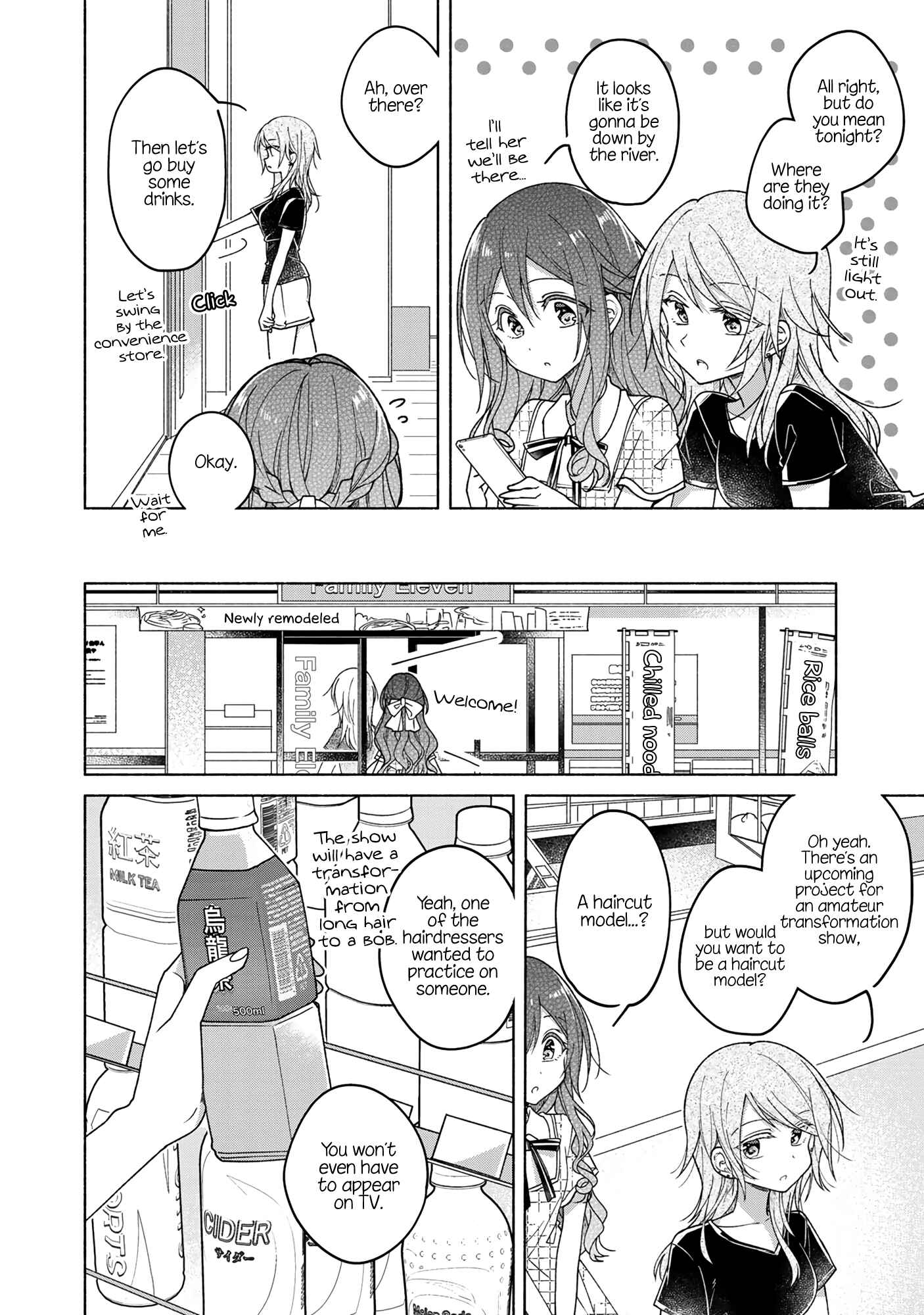 Page 2 Chapter 51.5 Futaribeya: A Room for Two