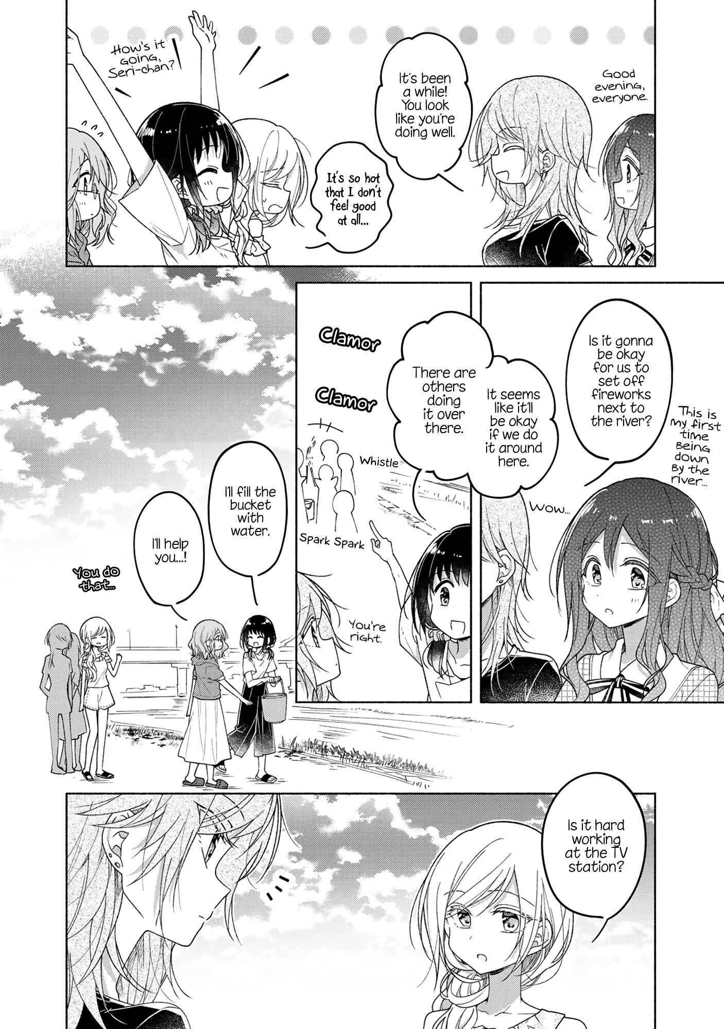 Page 4 Chapter 51.5 Futaribeya: A Room for Two