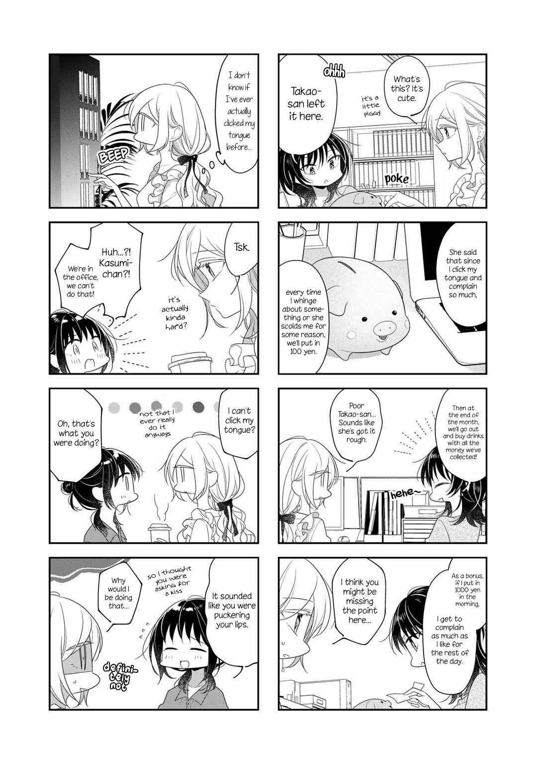 Page 4 Chapter 74.1 Futaribeya: A Room for Two