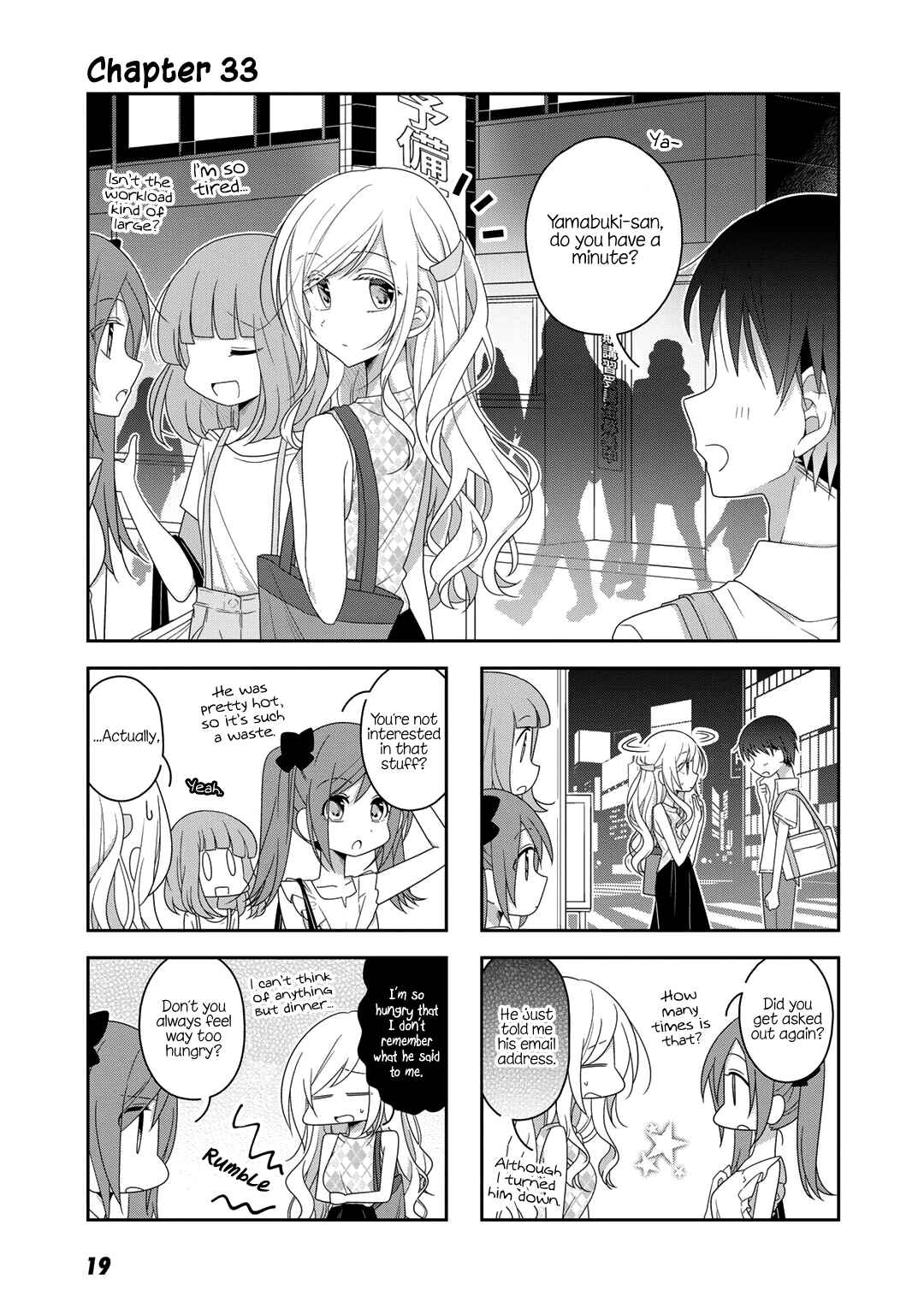 Page 1 Chapter 33 Futaribeya: A Room for Two
