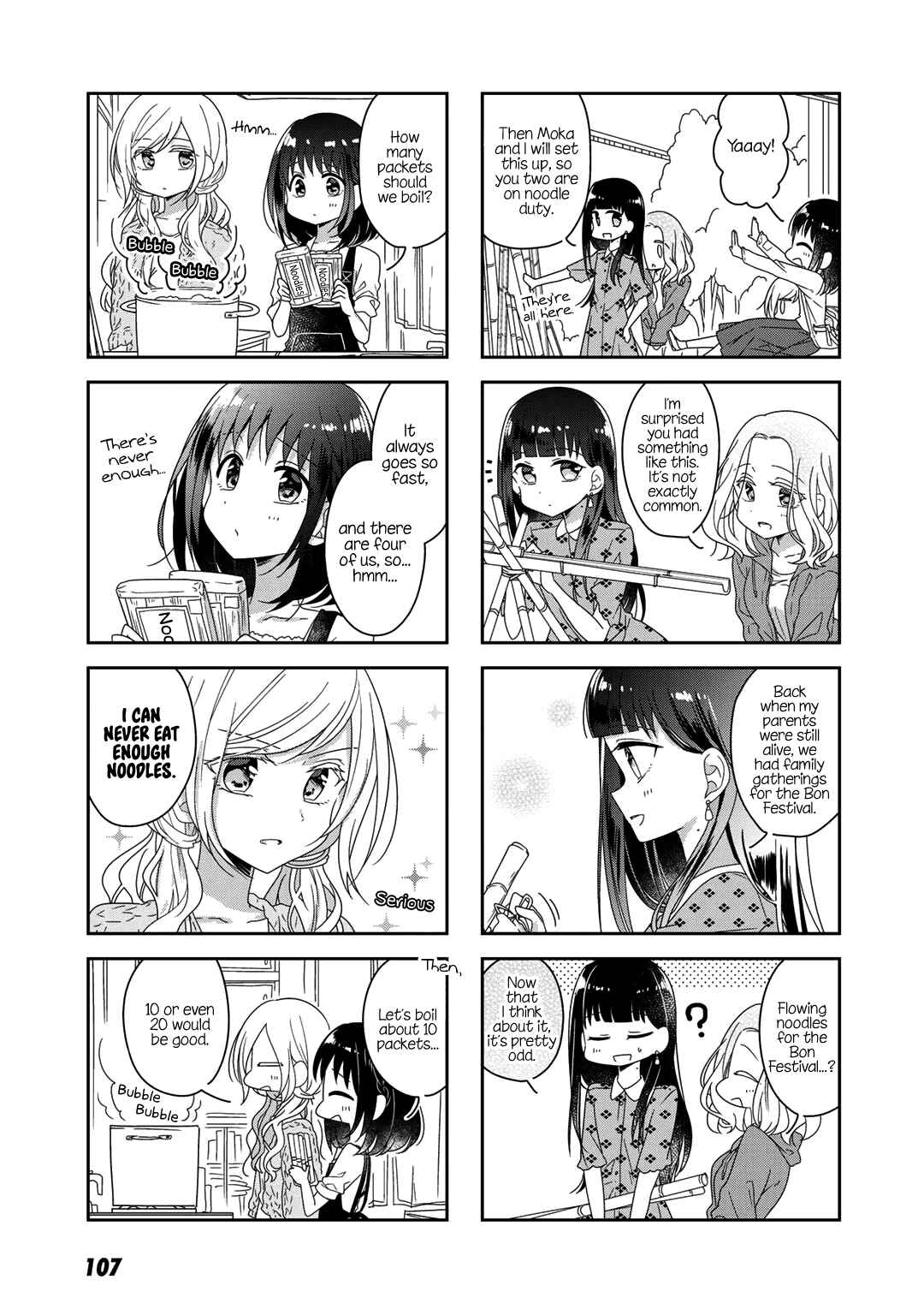 Page 7 Chapter 46 Futaribeya: A Room for Two