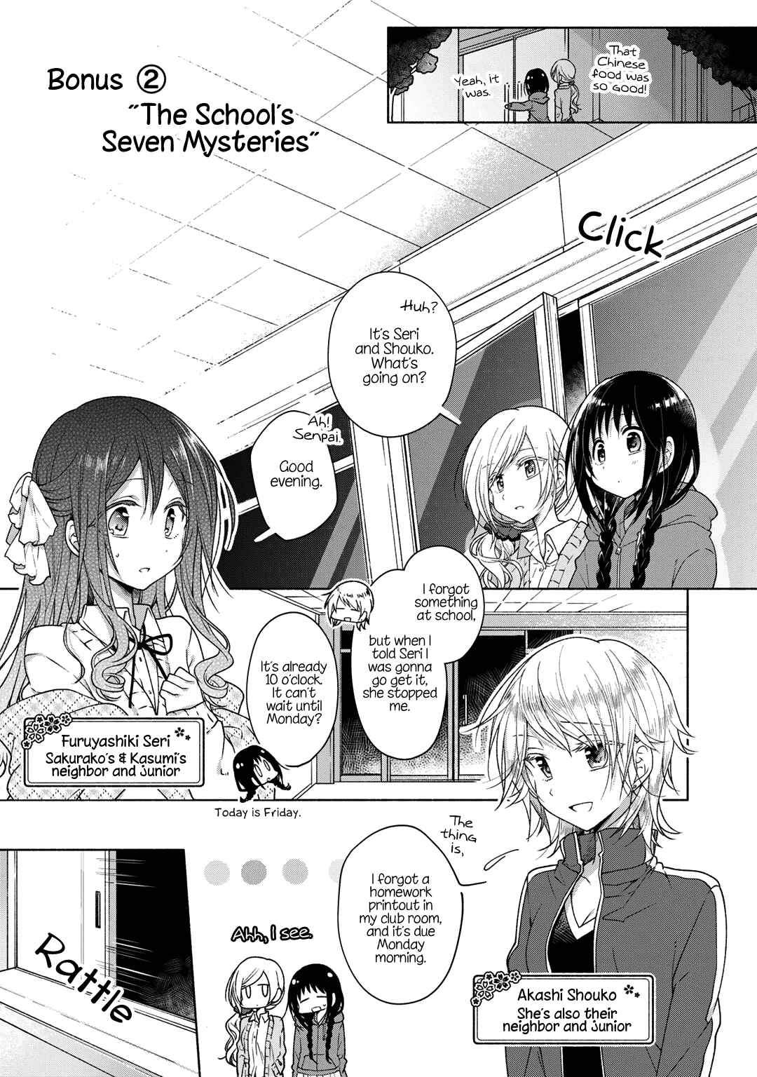 Page 1 Chapter 27.5 Futaribeya: A Room for Two