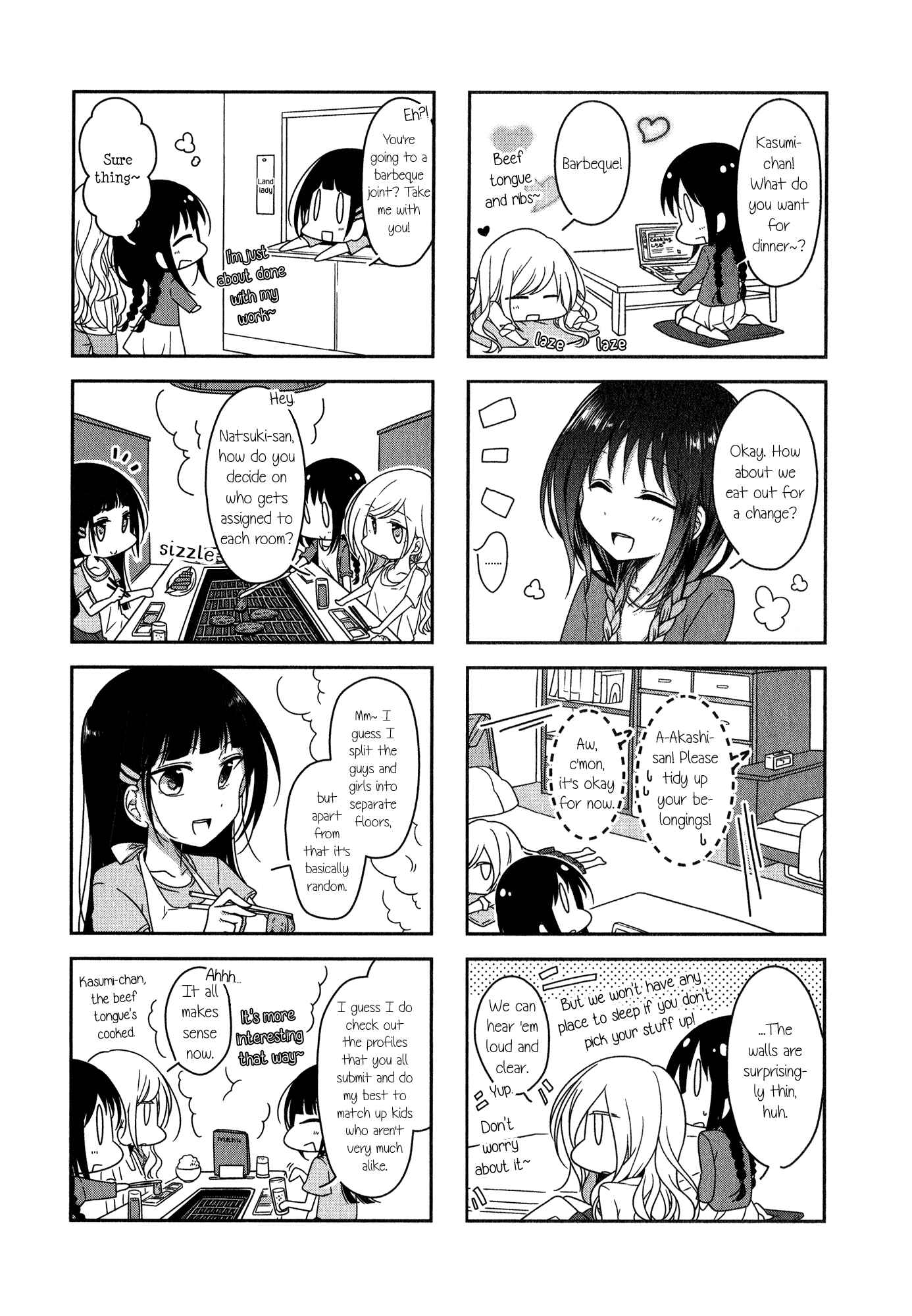 Page 4 Chapter 13 Futaribeya: A Room for Two
