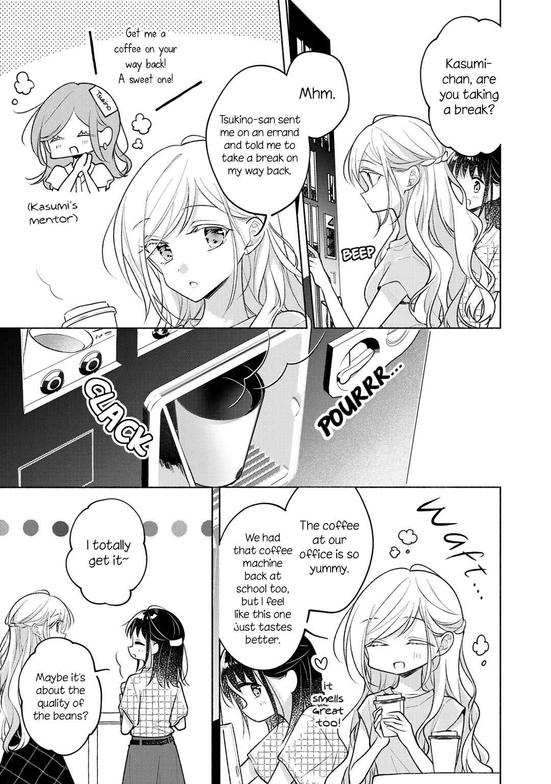 Page 3 Chapter 71.71 Futaribeya: A Room for Two