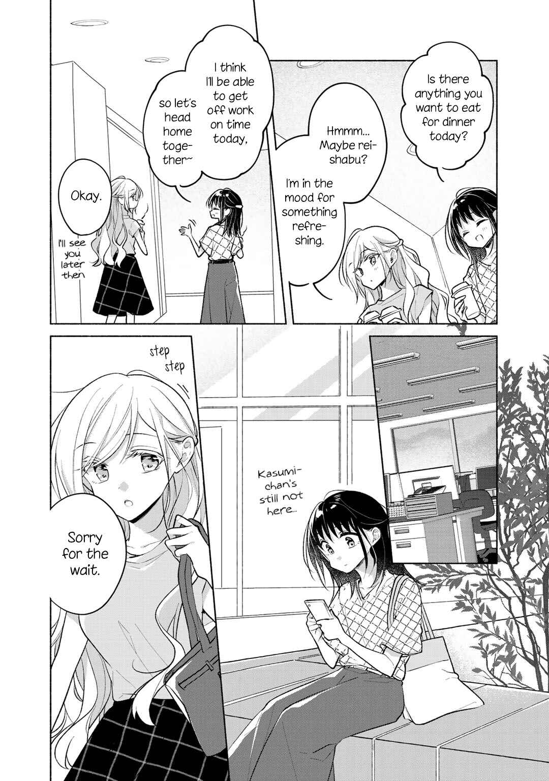 Page 6 Chapter 71.71 Futaribeya: A Room for Two