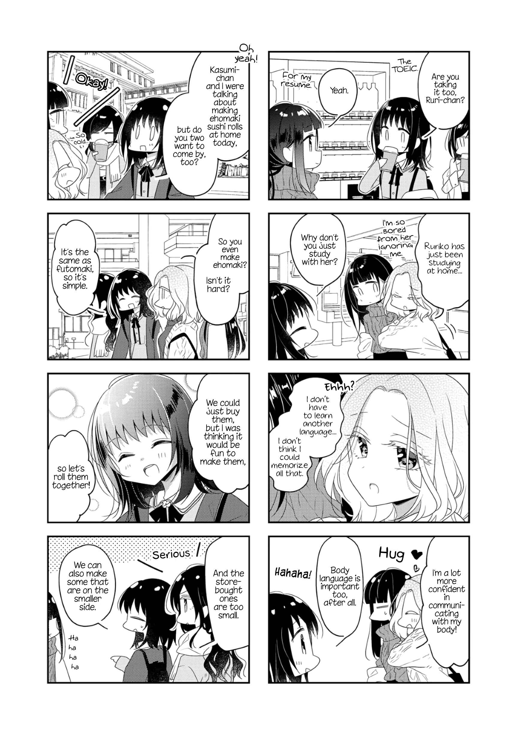 Page 2 Chapter 61 Futaribeya: A Room for Two