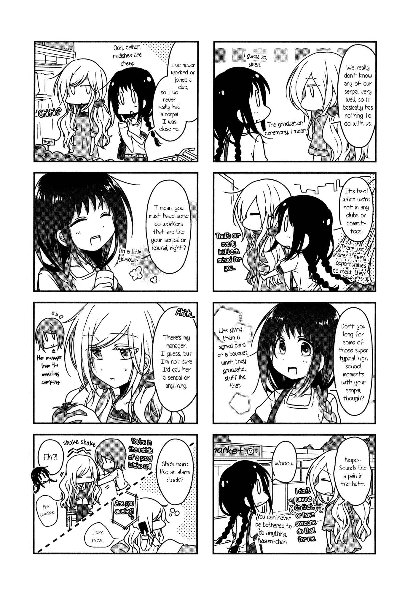 Page 14 Chapter 12 Futaribeya: A Room for Two