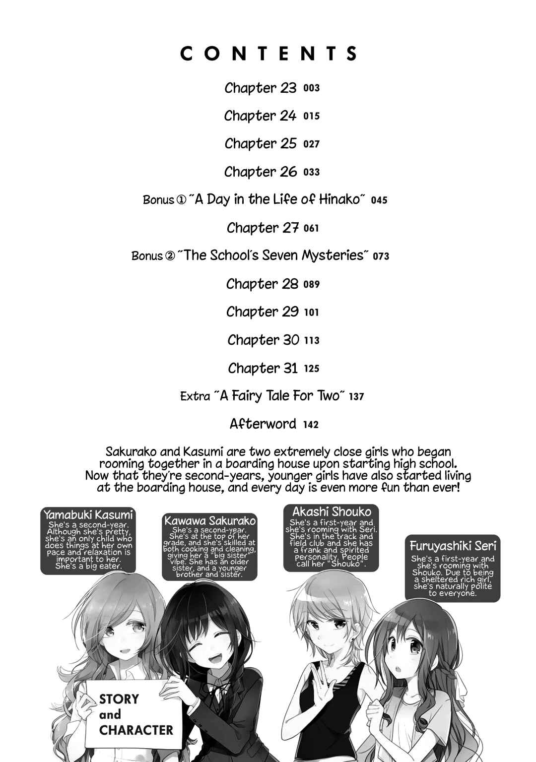 Page 3 Chapter 23 Futaribeya: A Room for Two