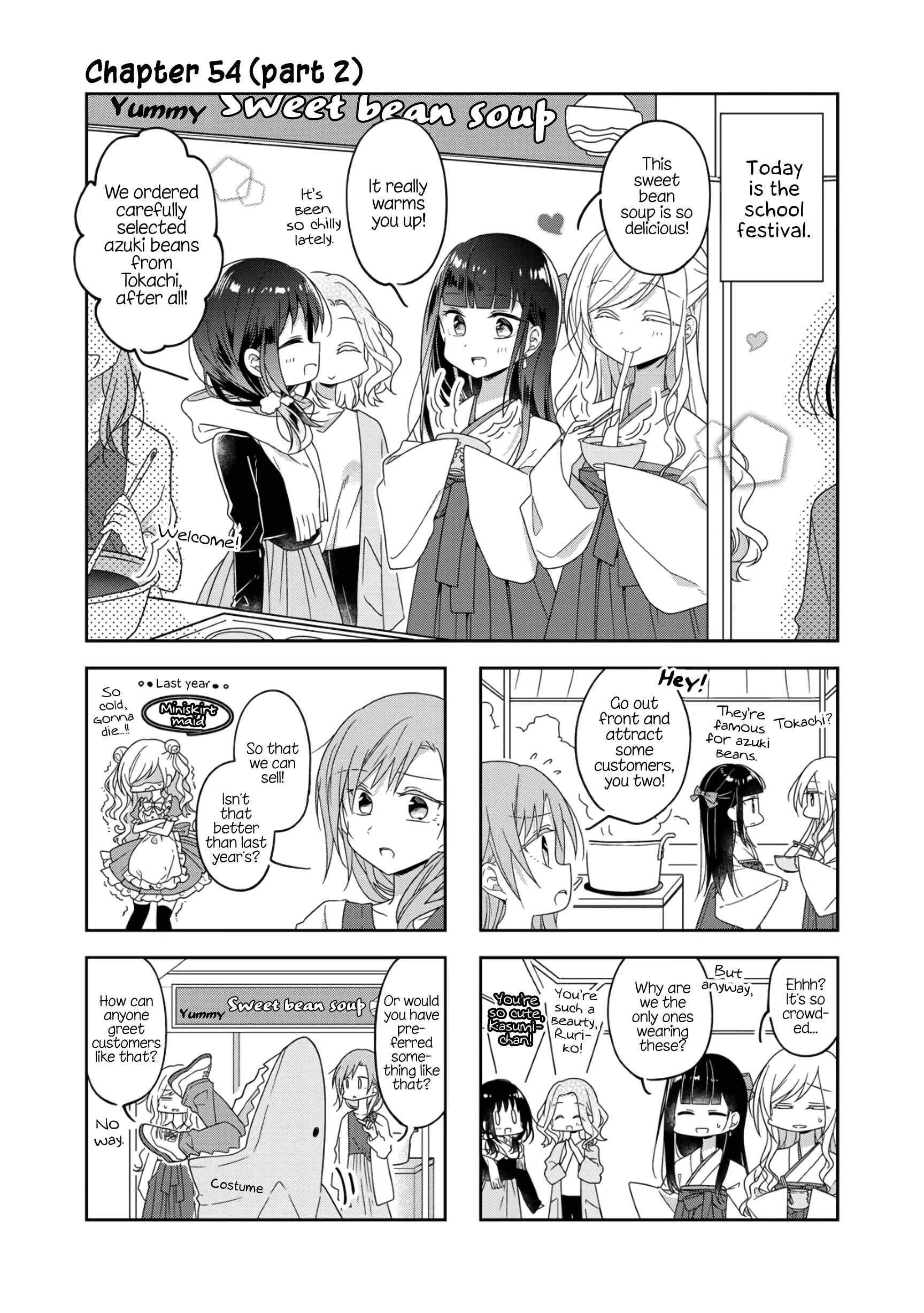 Page 1 Chapter 54.6 Futaribeya: A Room for Two