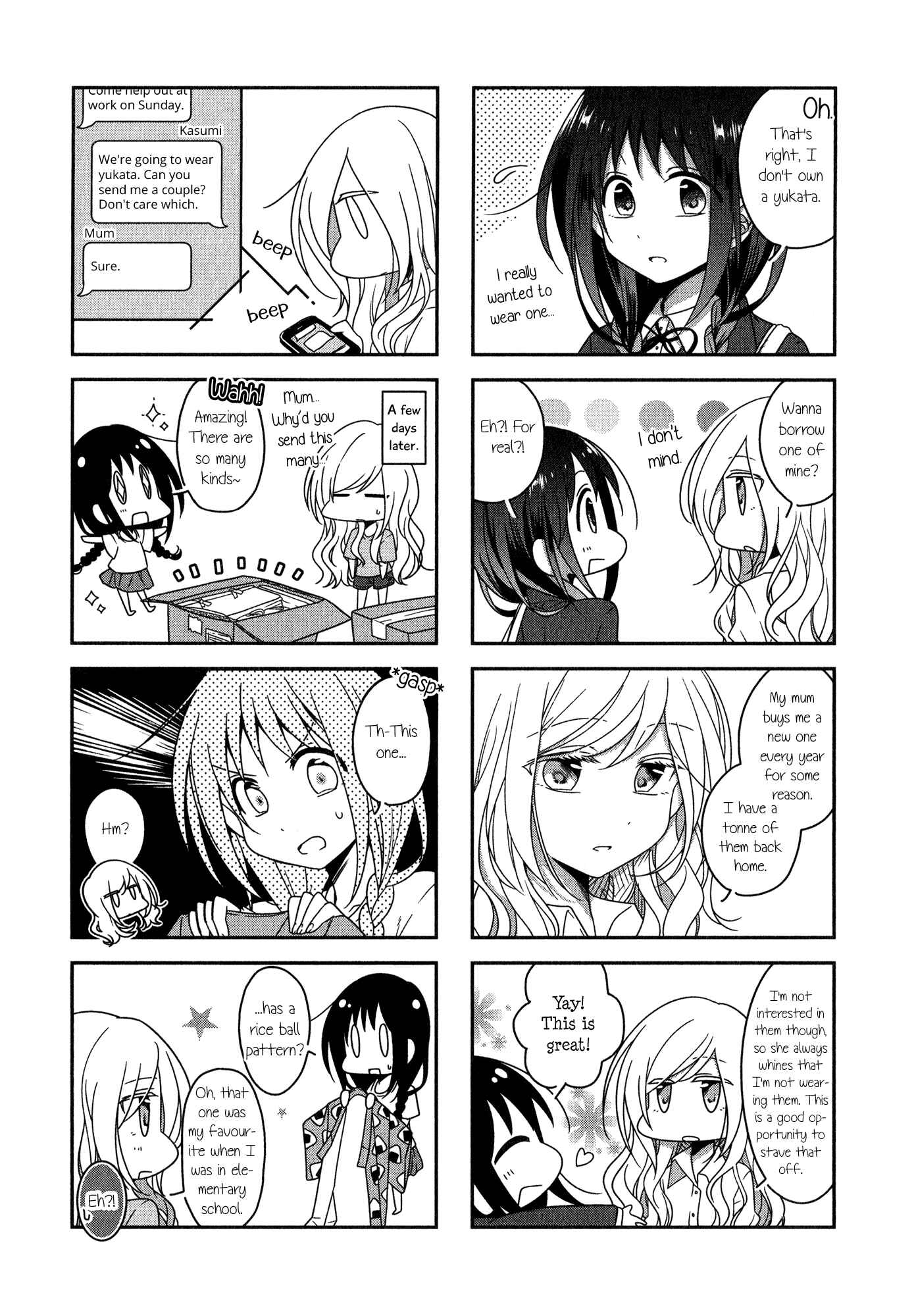 Page 7 Chapter 16 Futaribeya: A Room for Two