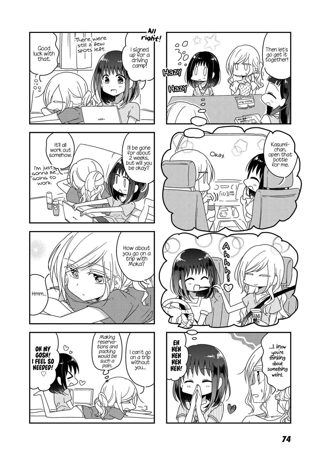 Page 2 Chapter 45 Futaribeya: A Room for Two