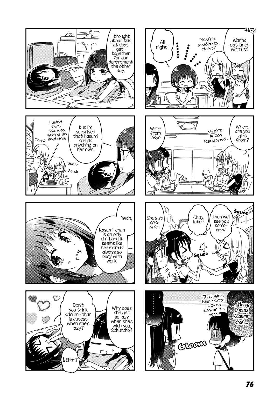 Page 4 Chapter 45 Futaribeya: A Room for Two