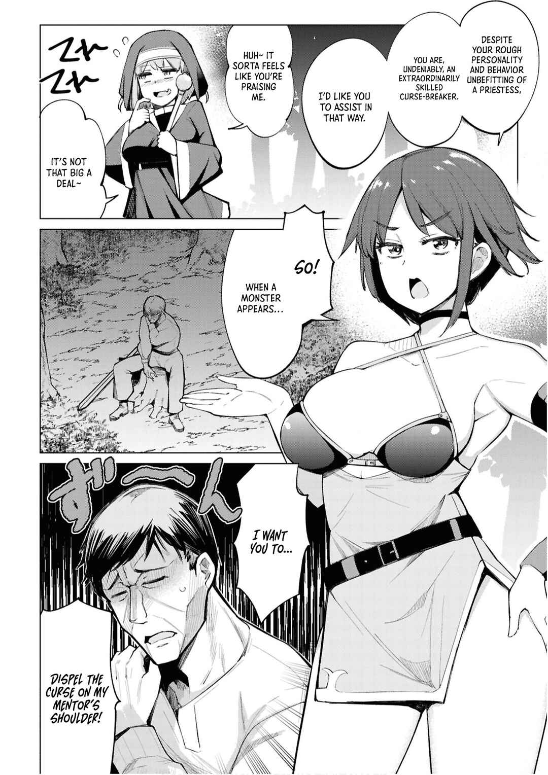 Page 3 Chapter 2 Isekai de Saikyou no Ossan ga Musou suru Anthology