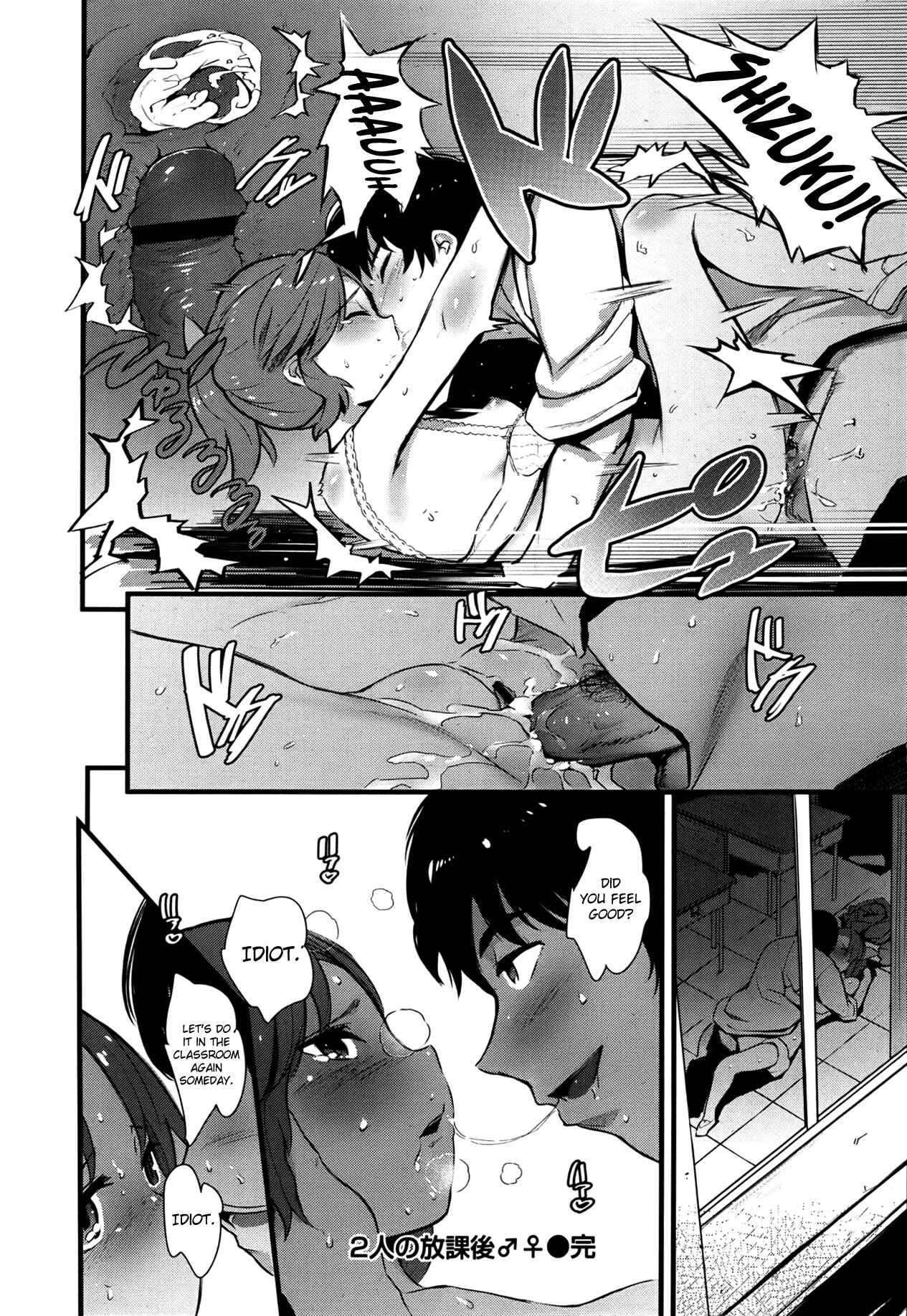 Page 16 Chapter Unknown_a5ab Futari no Houkago