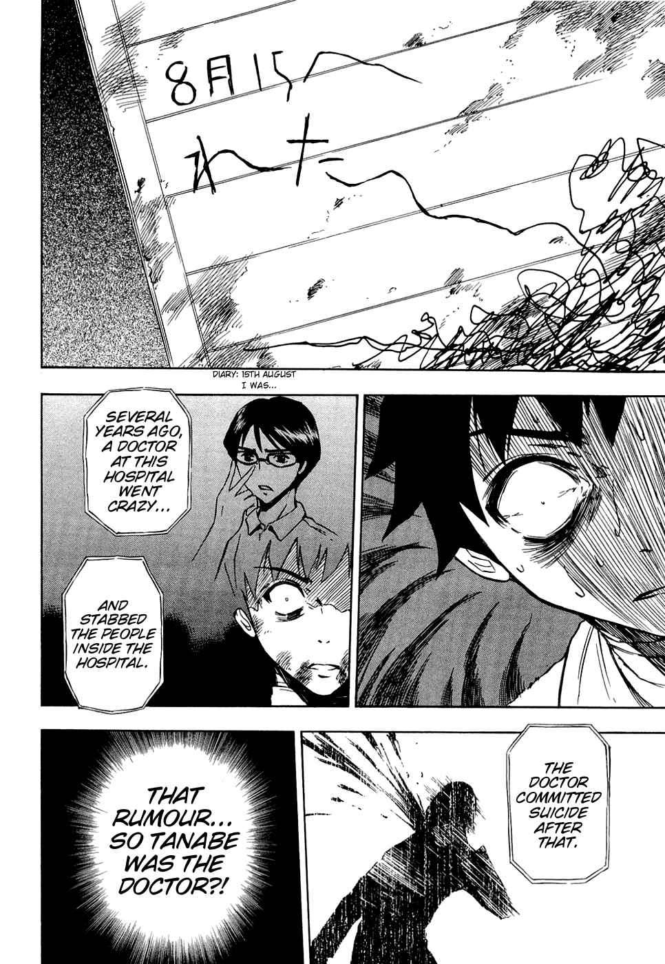 Page 16 Chapter 12 Ibitsu