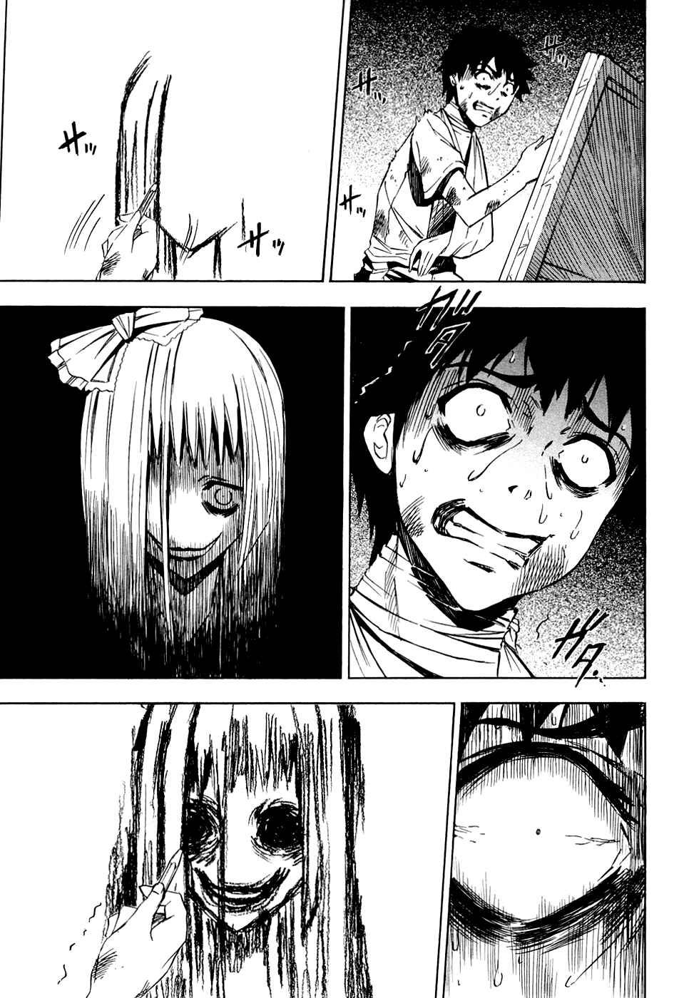 Page 3 Chapter 12 Ibitsu