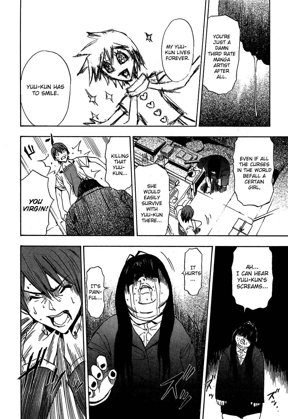 Page 19 Chapter 13.5 Ibitsu