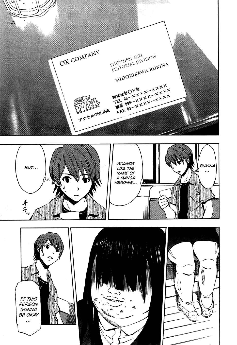 Page 4 Chapter 13.5 Ibitsu