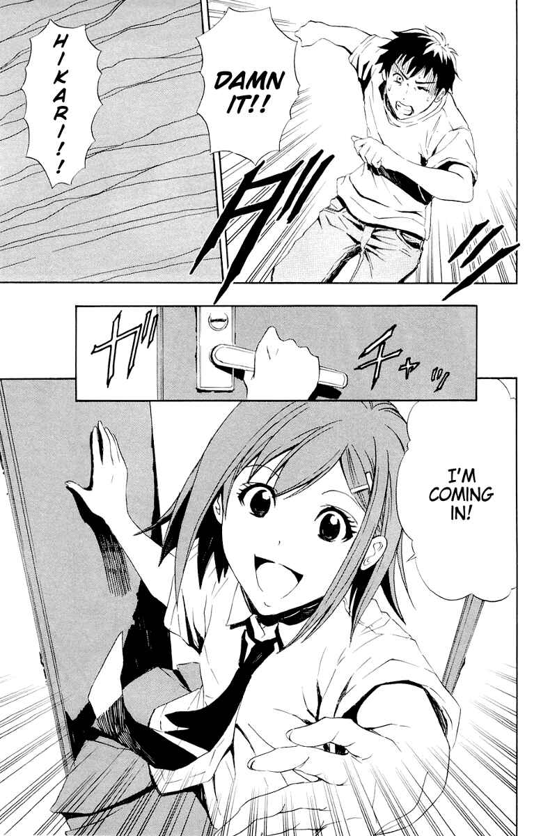Page 25 Chapter 2 Ibitsu