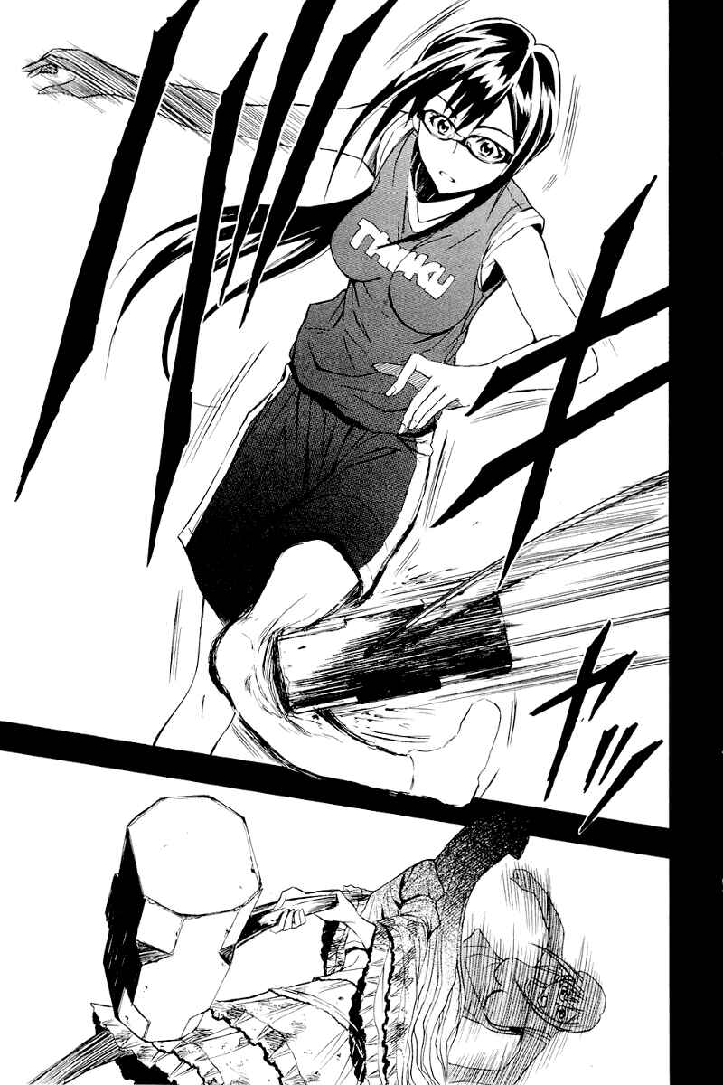 Page 15 Chapter 5 Ibitsu