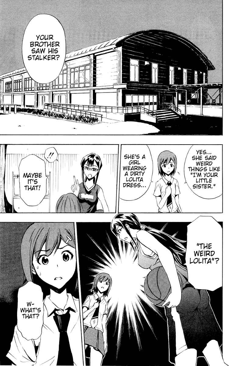 Page 3 Chapter 5 Ibitsu