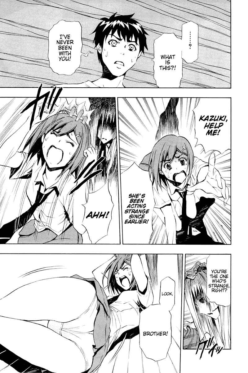 Page 2 Chapter 4 Ibitsu