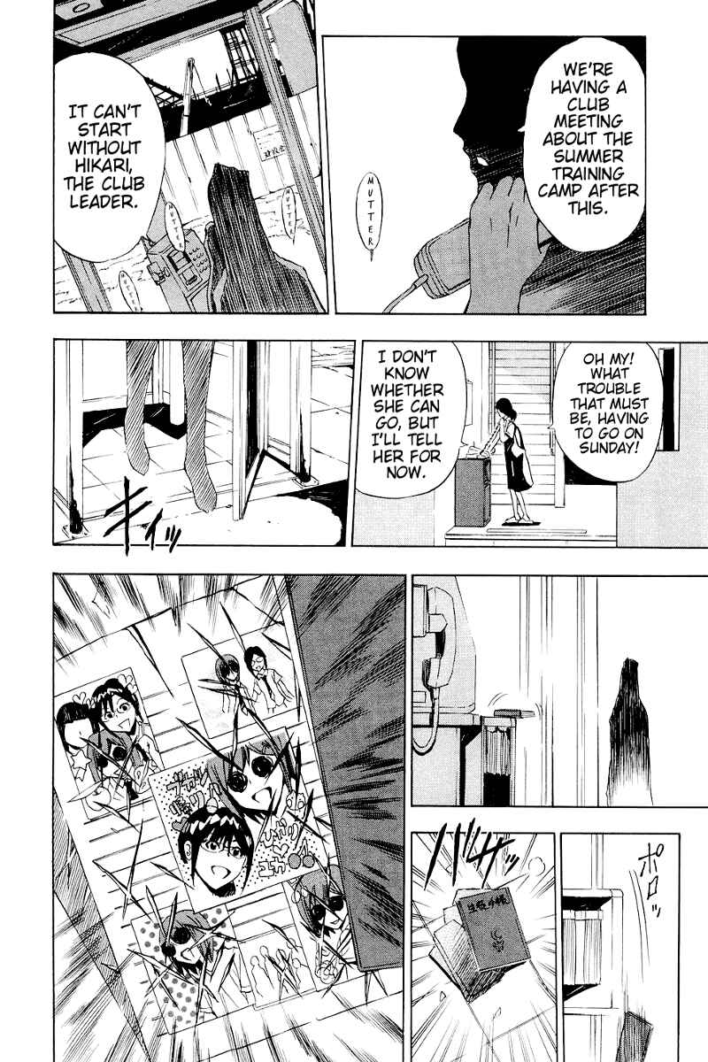 Page 21 Chapter 4 Ibitsu