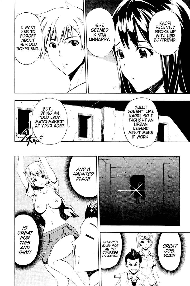 Page 10 Chapter 6.5 Ibitsu