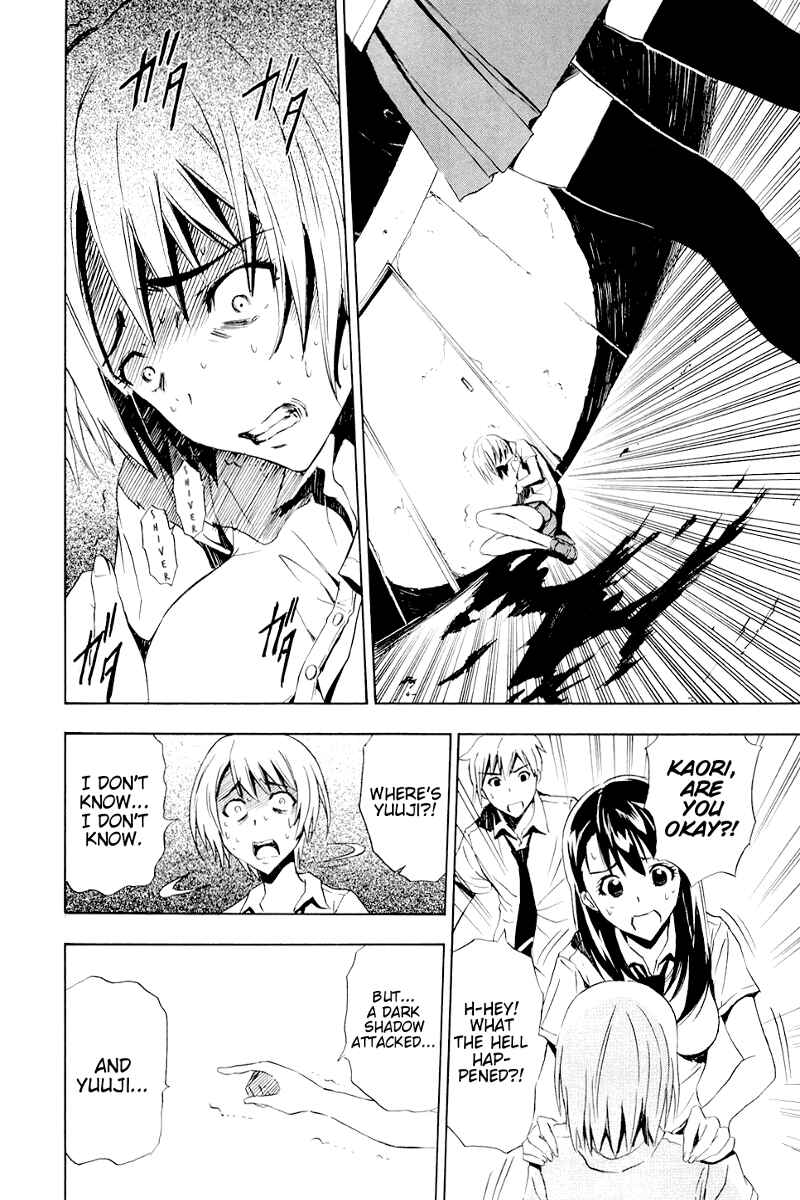 Page 14 Chapter 6.5 Ibitsu