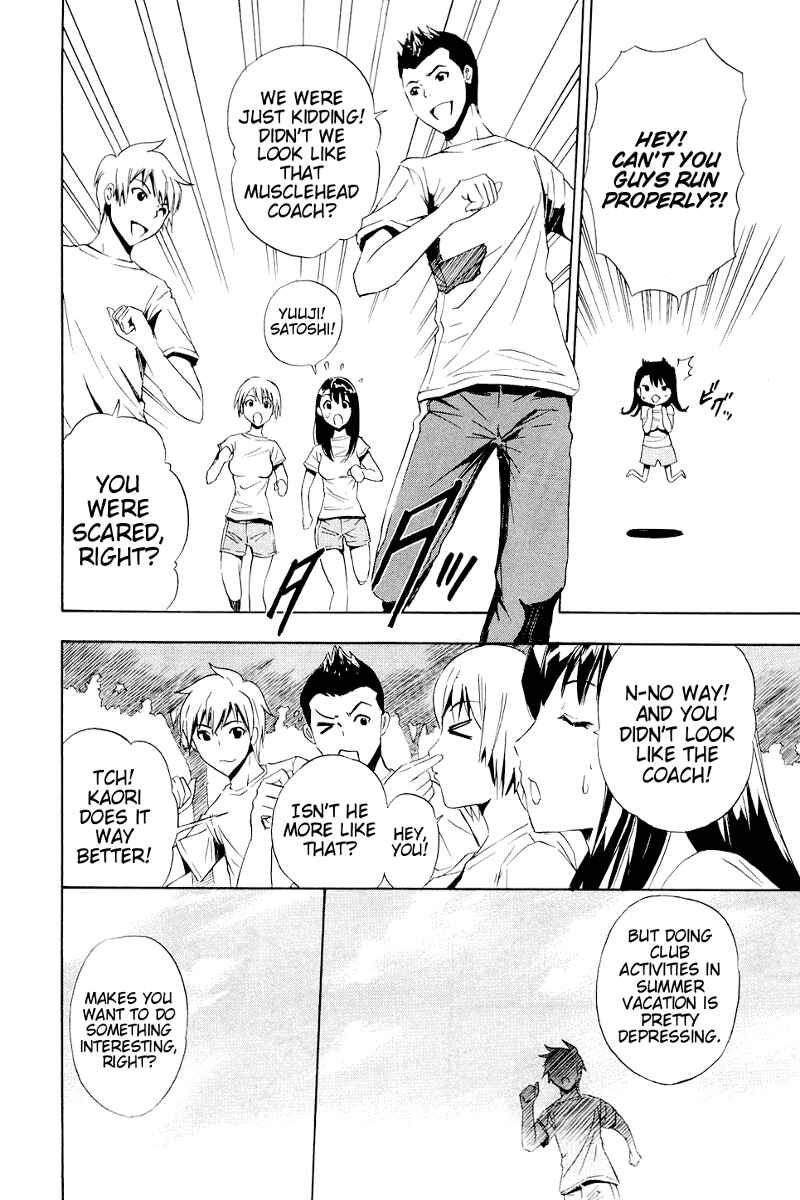 Page 2 Chapter 6.5 Ibitsu