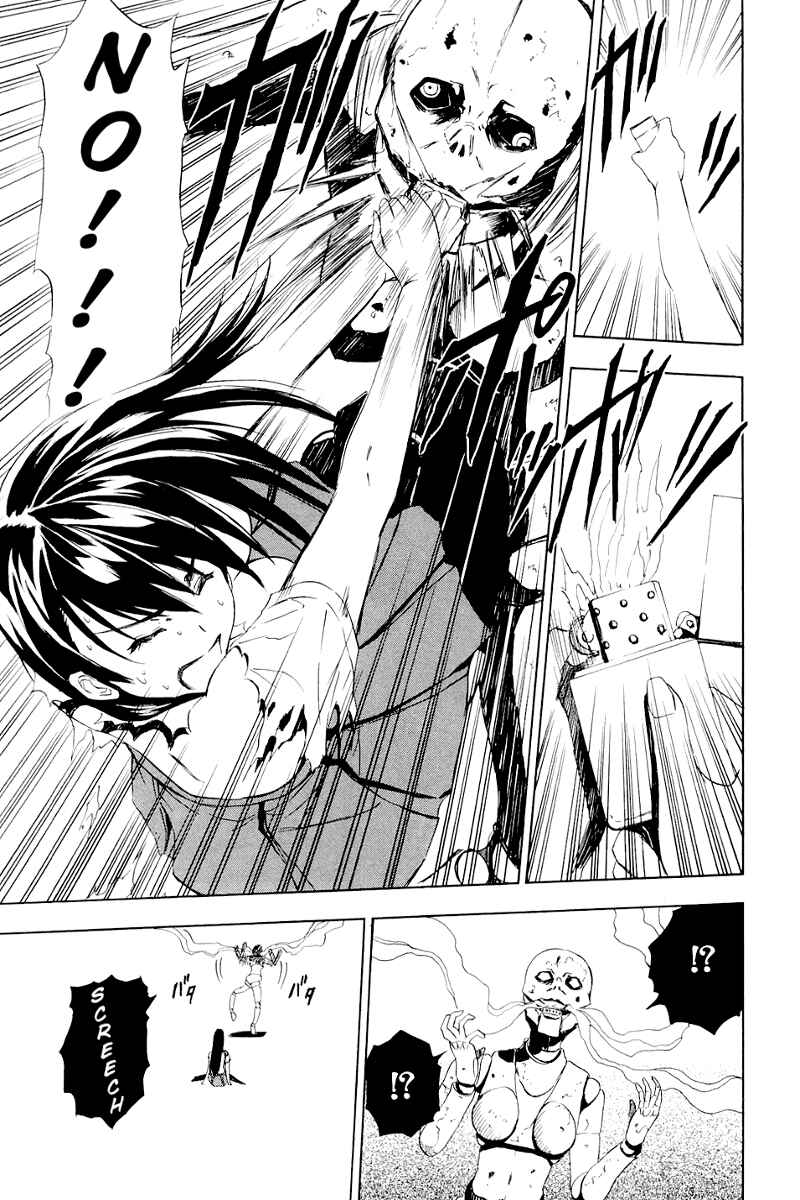 Page 33 Chapter 6.5 Ibitsu