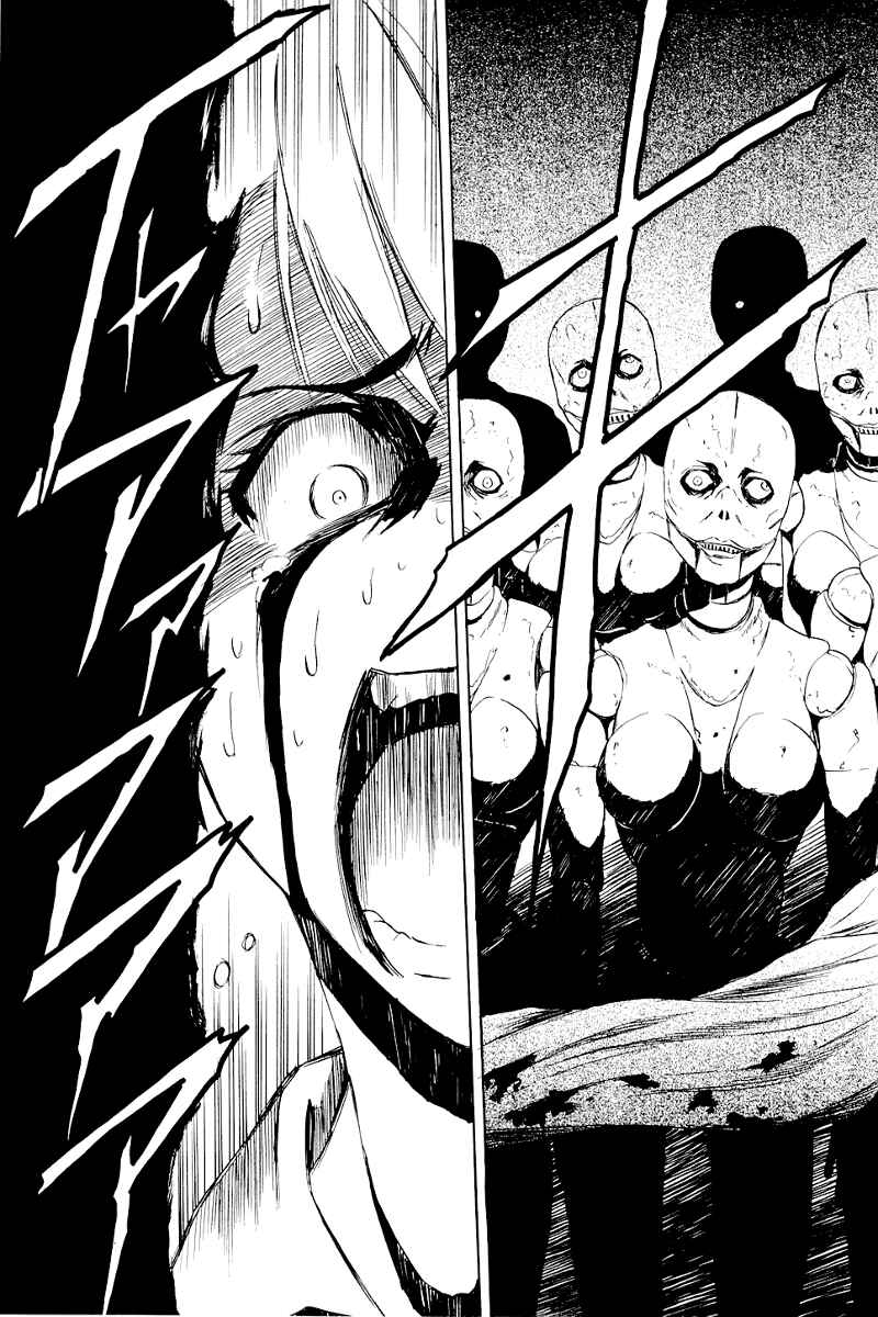 Page 37 Chapter 6.5 Ibitsu