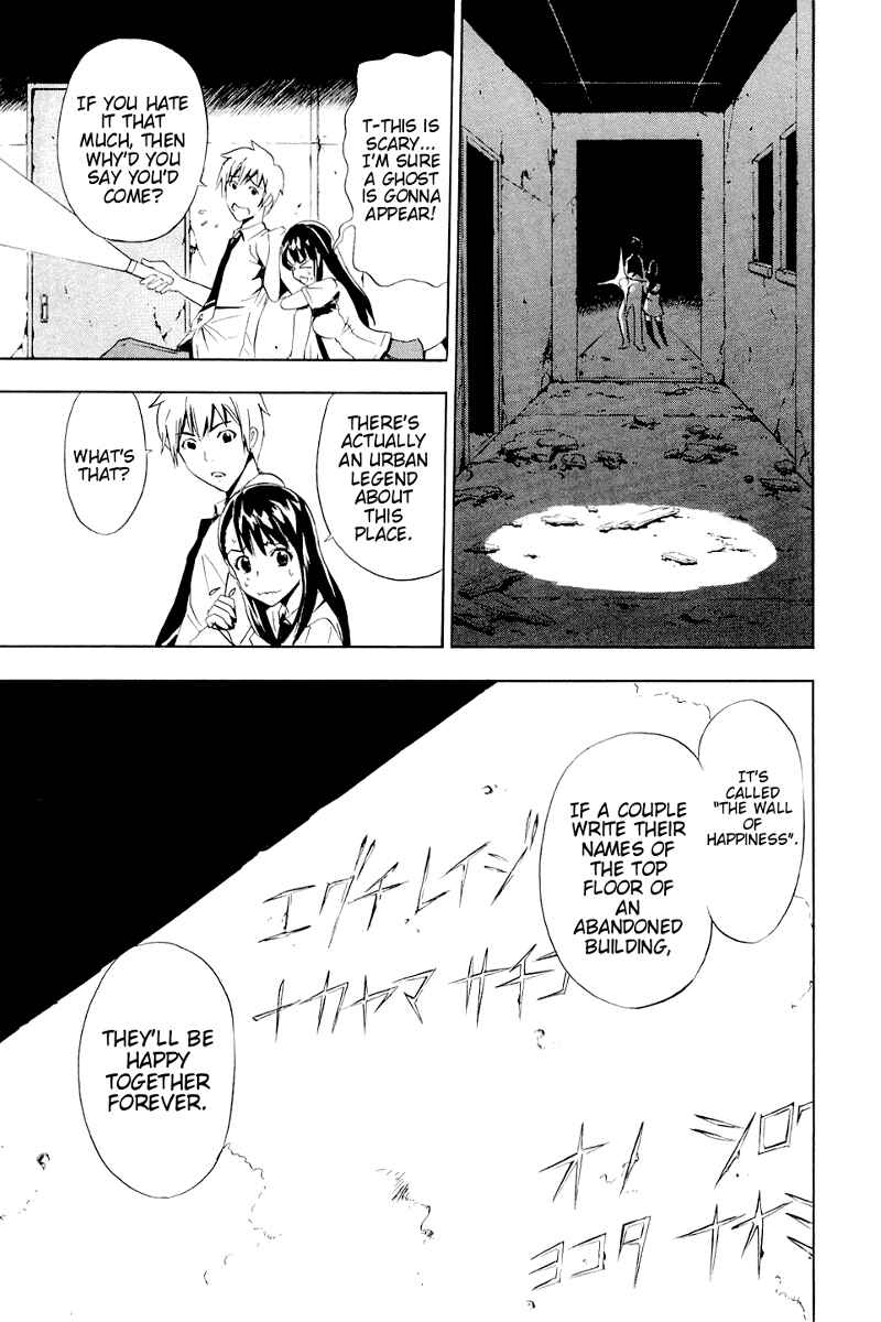 Page 9 Chapter 6.5 Ibitsu
