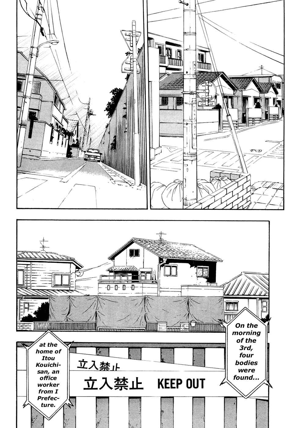 Page 22 Chapter 13 Ibitsu