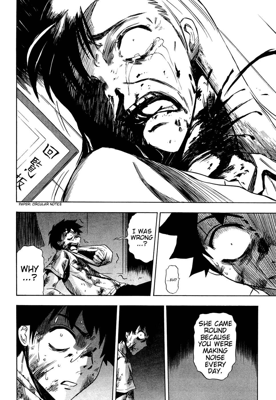 Page 6 Chapter 13 Ibitsu