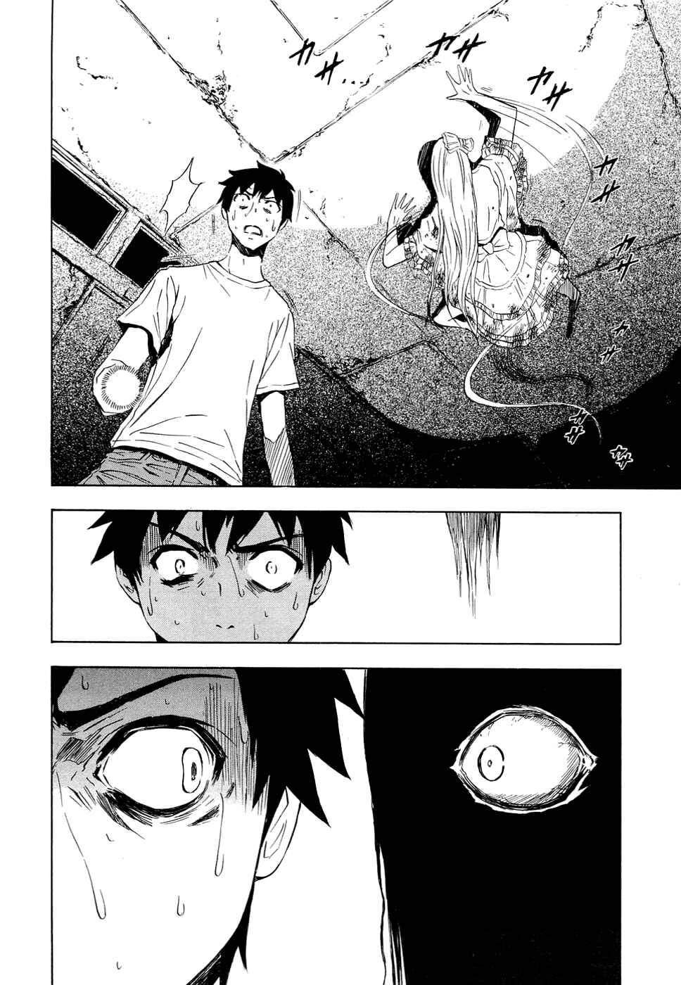 Page 16 Chapter 8 Ibitsu