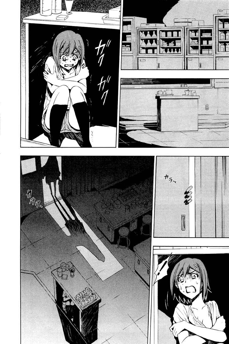 Page 11 Chapter 6 Ibitsu
