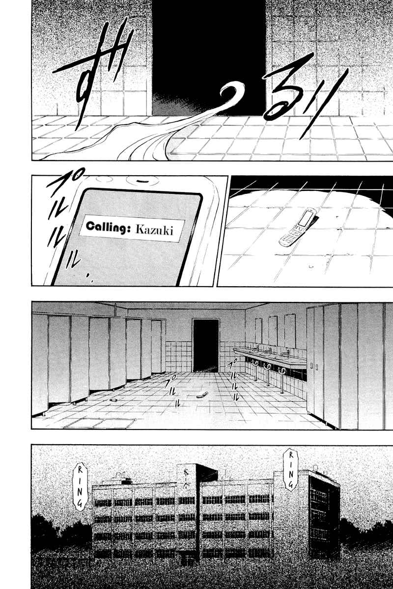 Page 27 Chapter 6 Ibitsu
