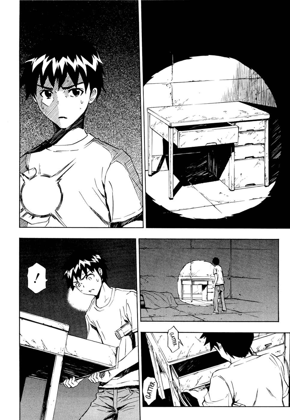 Page 2 Chapter 9 Ibitsu
