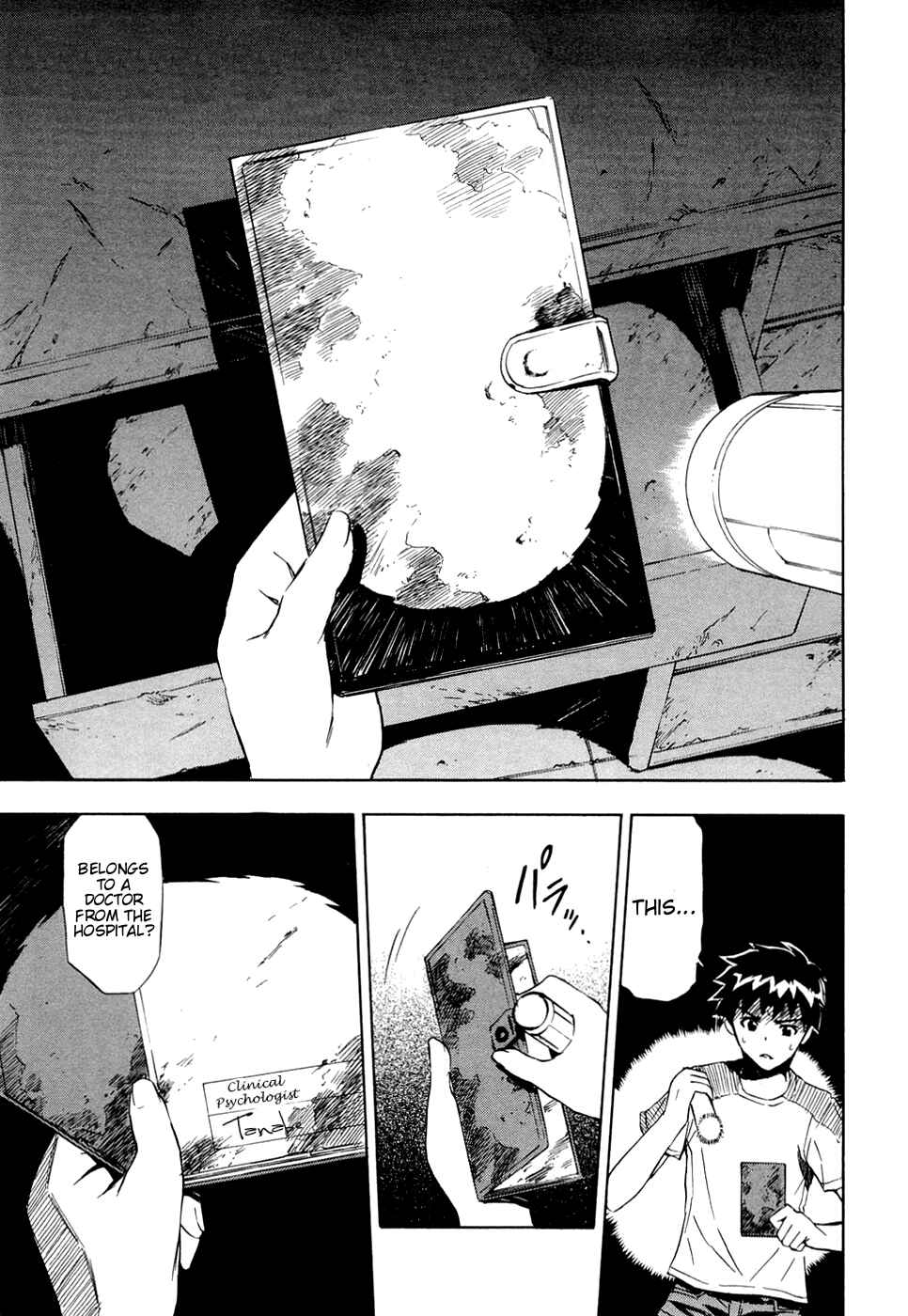 Page 3 Chapter 9 Ibitsu