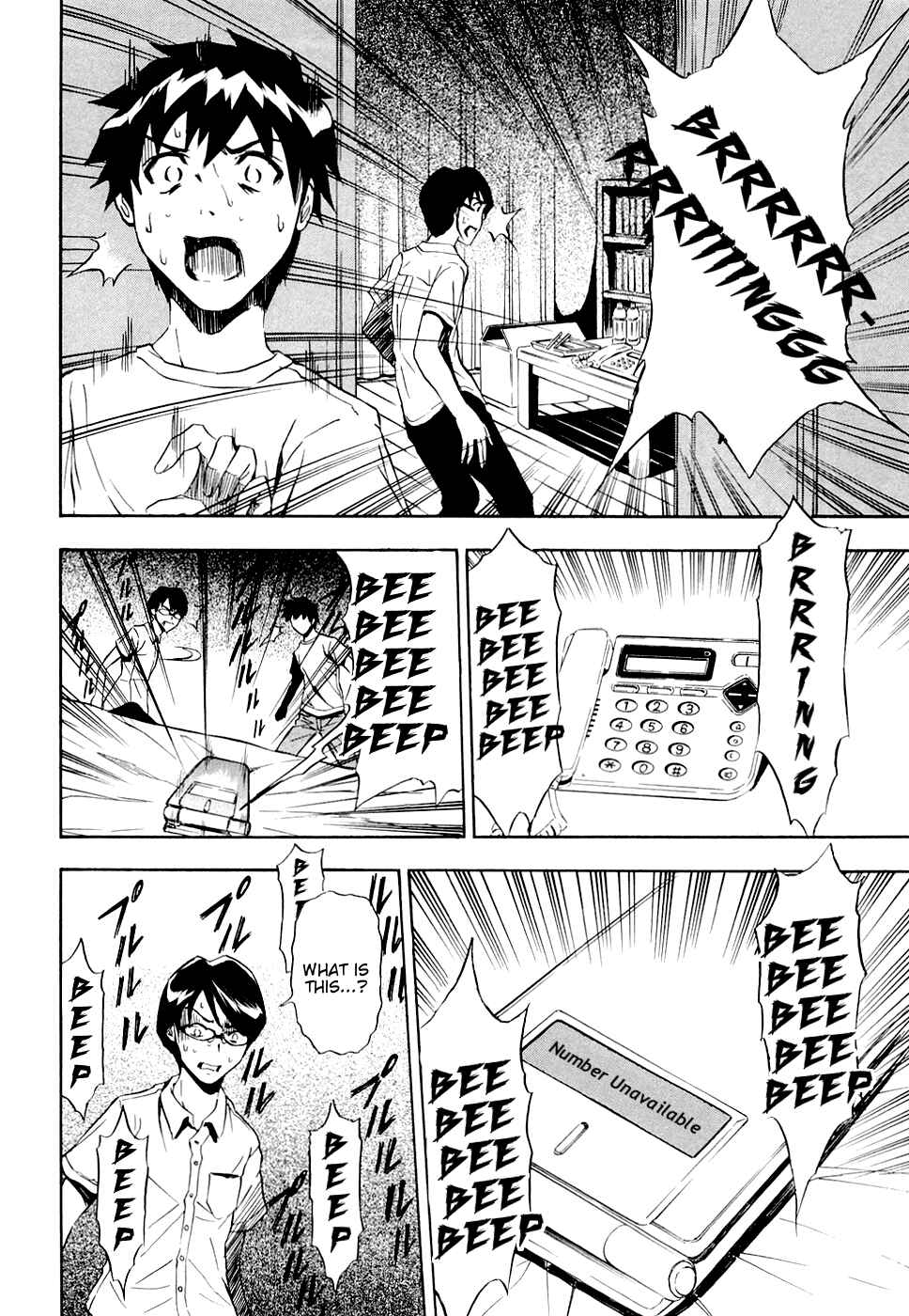 Page 22 Chapter 7 Ibitsu