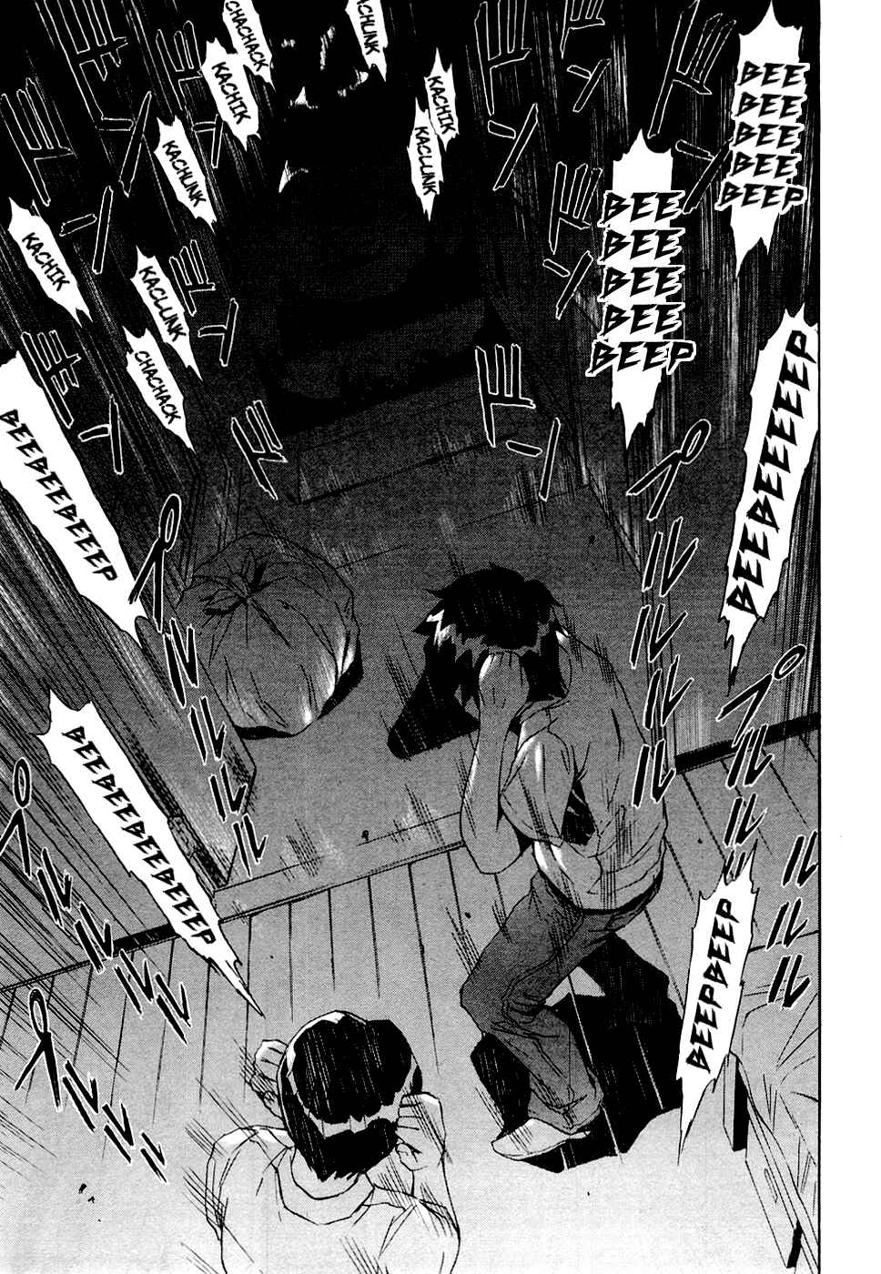Page 25 Chapter 7 Ibitsu
