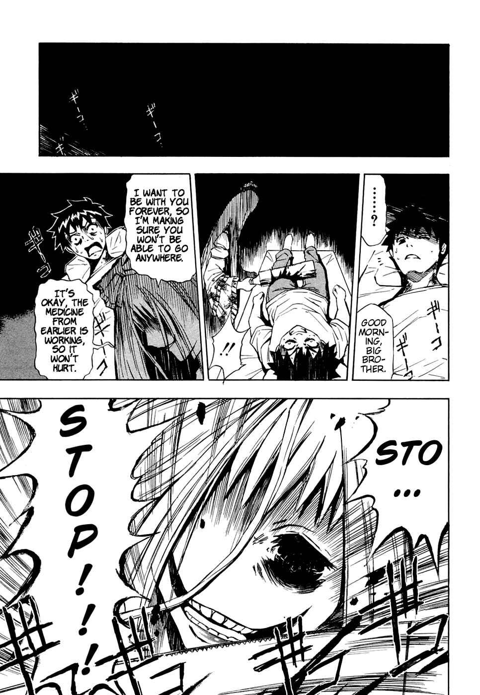 Page 1 Chapter 11 Ibitsu