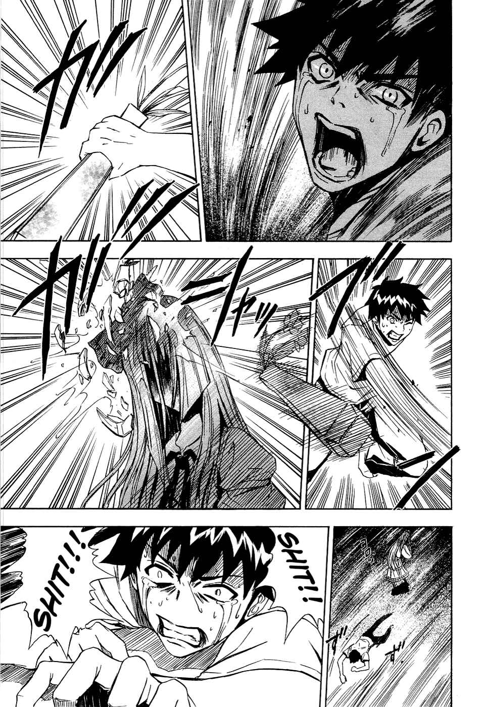 Page 17 Chapter 11 Ibitsu