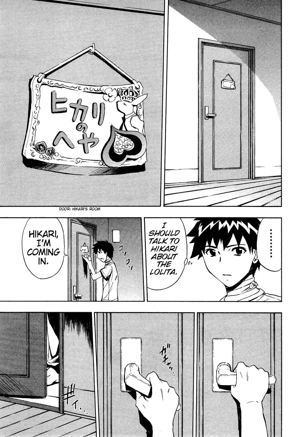 Page 5 Chapter 11 Ibitsu