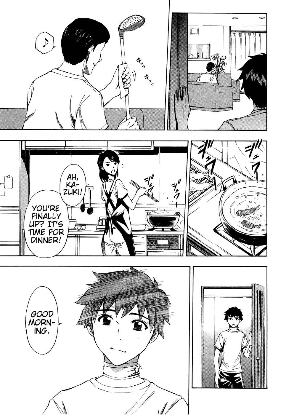 Page 7 Chapter 11 Ibitsu