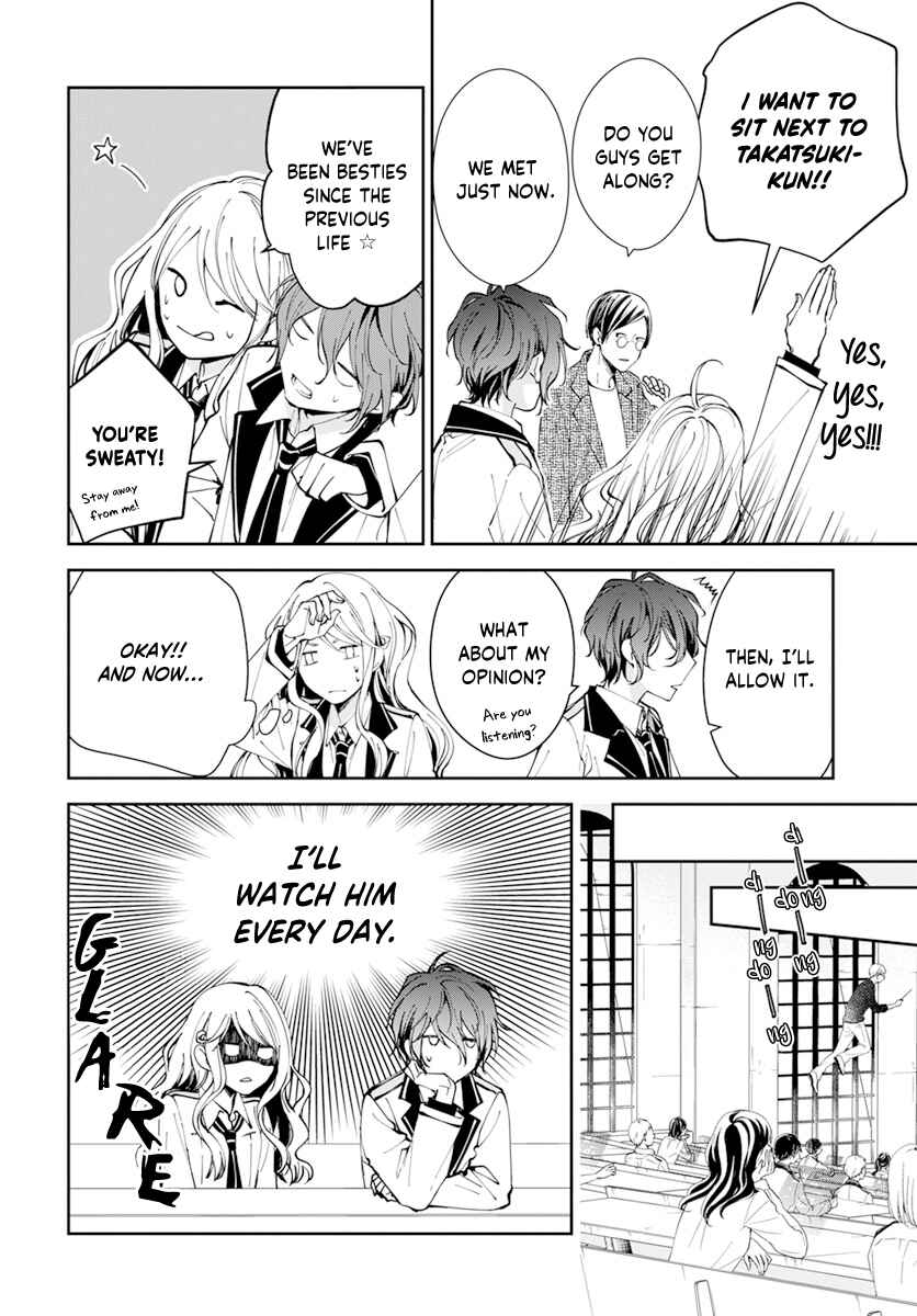 Page 13 Chapter 1 Henyoku no Drops