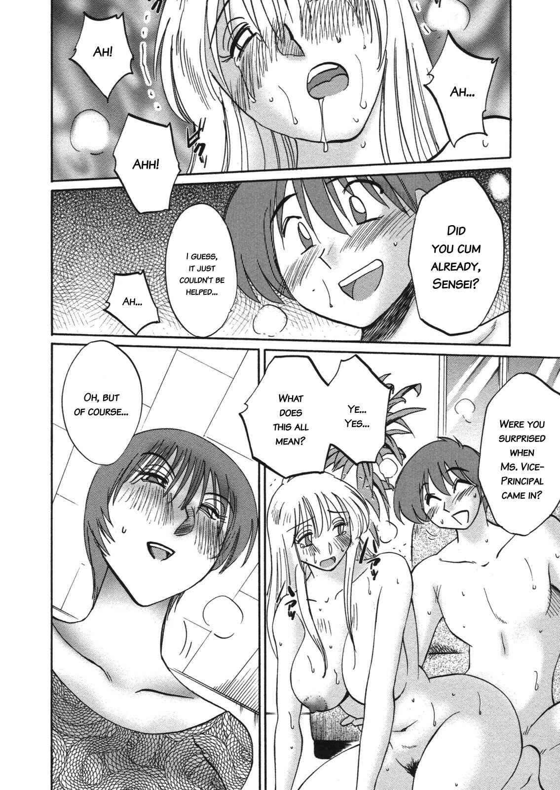 Page 4 Chapter 9 Boku no Aijin